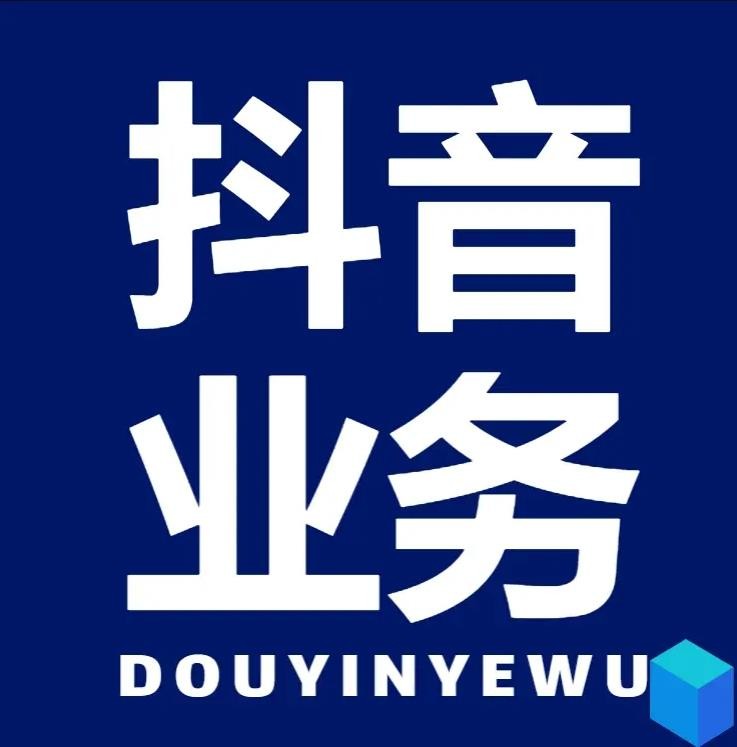 小七业务网